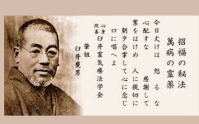 Los Gokai. La doctrina filosófica del método Reiki de Usui